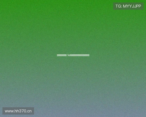 畅享全球赛事精彩 So米足球直播平台带你秒懂每一场比赛